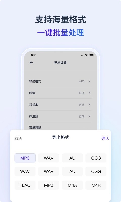 金舟音频人声分离图2