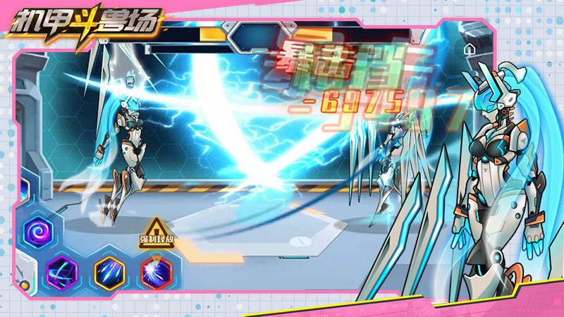 机甲斗兽场免费版-图2