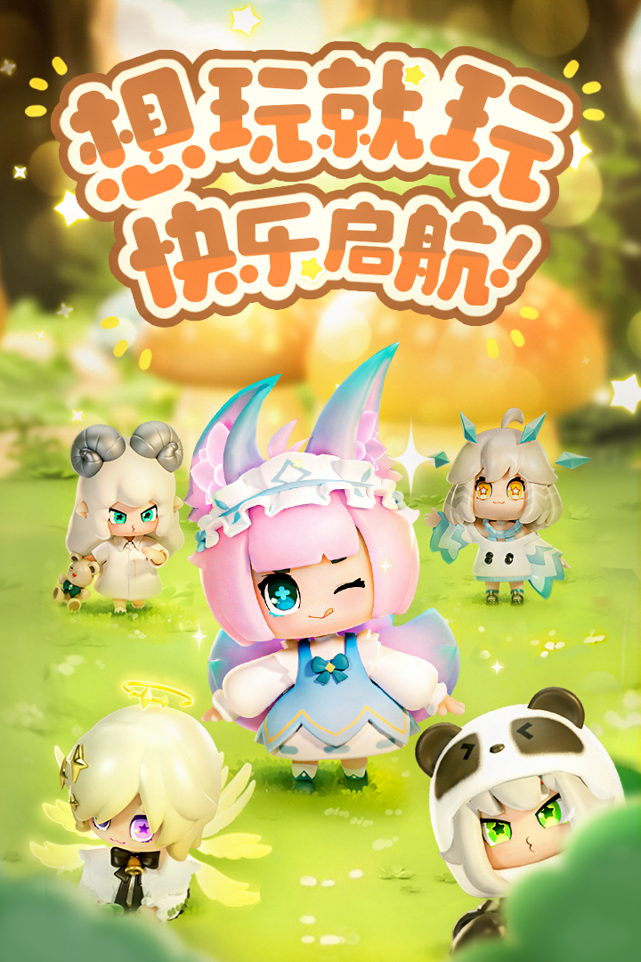 卡噗拉契约测试服图4