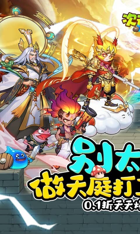 次元战争折版(1)