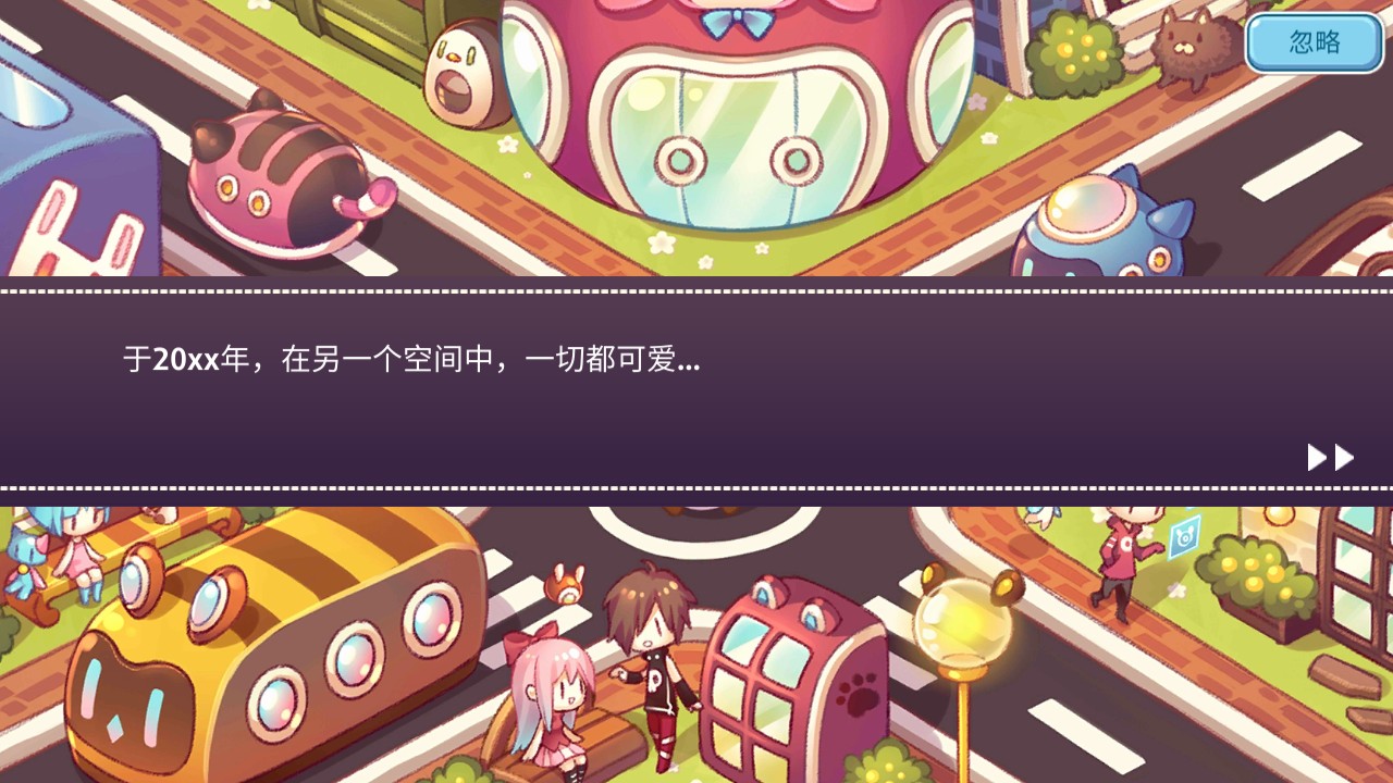 可愛的房屋設(shè)計版