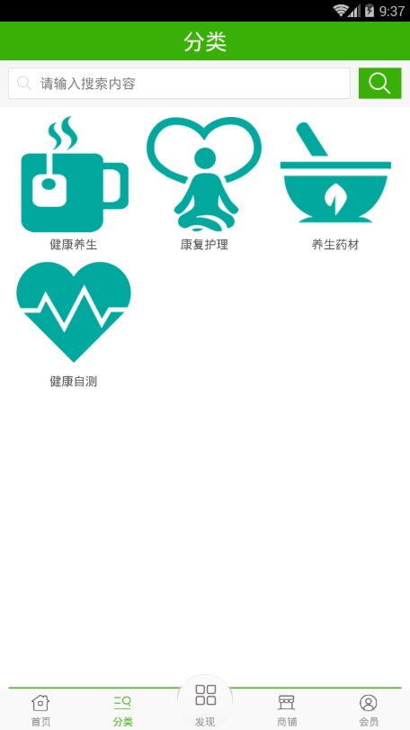 健康养生康复护理图3