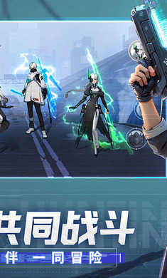 机甲黎明 截图4