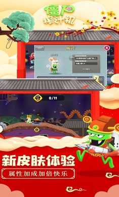 僵尸榨汁機中文版