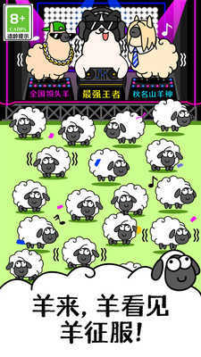 羊了个羊免费游戏入口 (3)