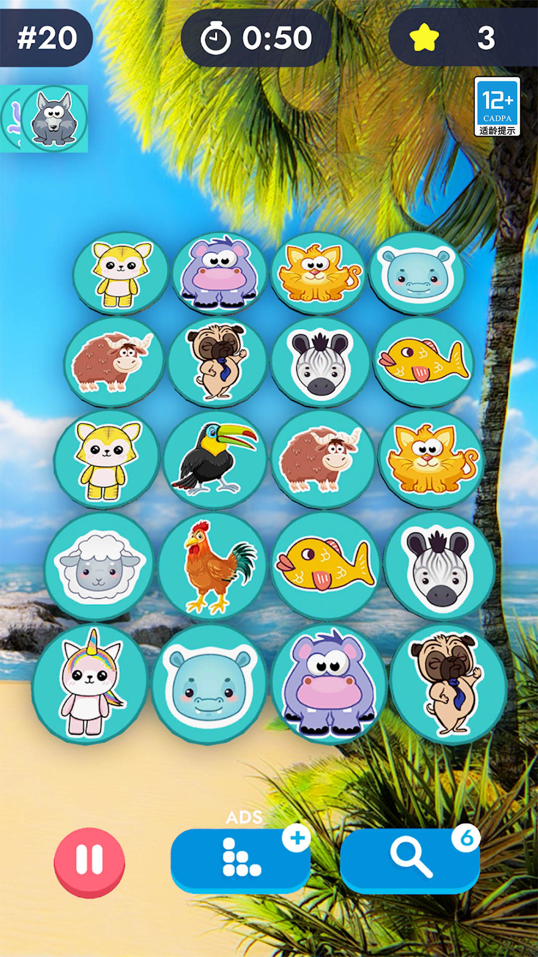 快樂(lè)連連看紅包版