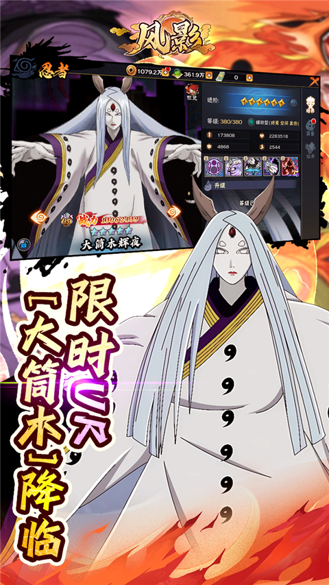 風影(五千抽免單折)