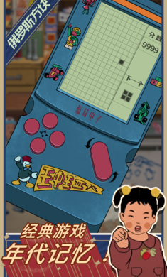 王藍莓的小賣部最新版