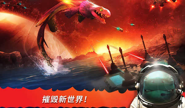 饥饿鲨世界兑换码 图2