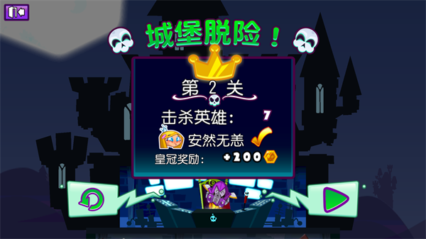 邪惡古堡漢化版