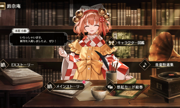 东方幻想eclipse中文最新版图1