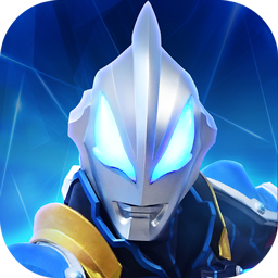 奧特曼正義降臨新世紀(jì)最新版