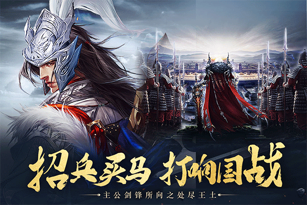 城池攻坚战折扣版图1