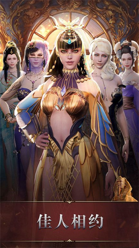 统治与文明游戏电脑版图6