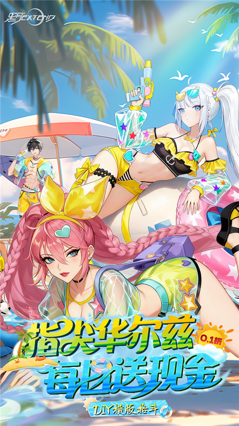 黑月(折每日送现金)图5