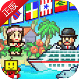 豪華游輪大紀行漢化版