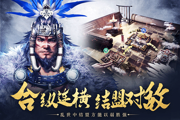 城池攻坚战折扣版图5