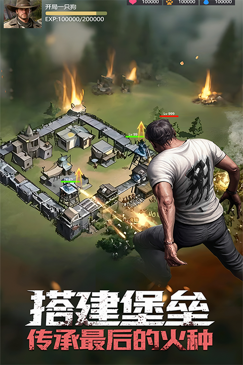 明日地平线正版图1