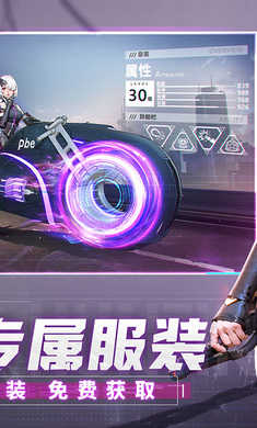 机甲黎明 截图1