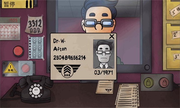 偽人鄰居漢化版