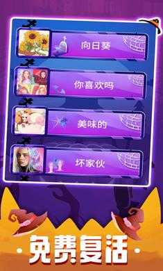 钢琴块2免费版图5