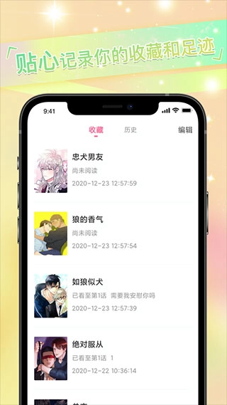 一起看tv免费新版截图3