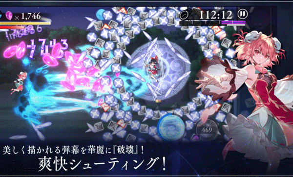 东方幻想eclipse中文最新版图3