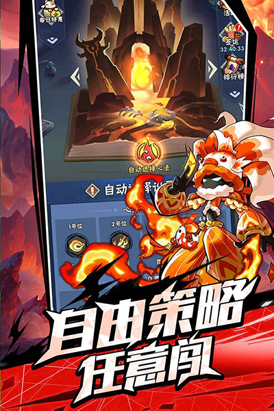 火柴人归来 图1