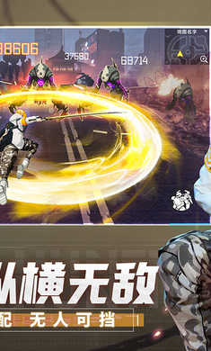 机甲黎明 截图3