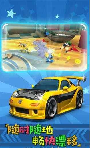 迷你飙车王图2