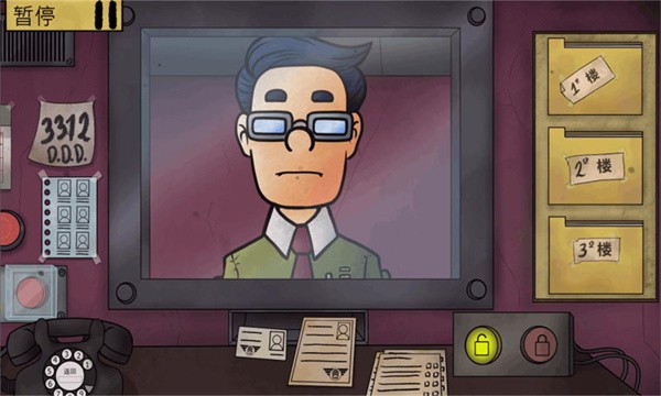 偽人鄰居漢化版