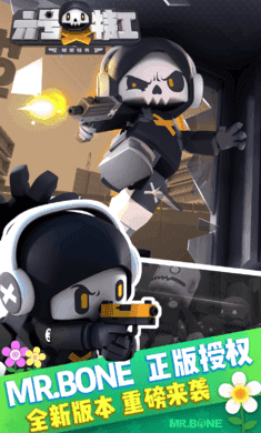 六号特工免费版图5