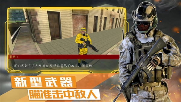 末日戰(zhàn)爭模擬