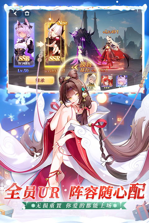 命運(yùn)圣契最新版