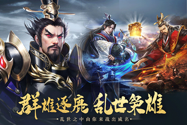 城池攻坚战折扣版图3