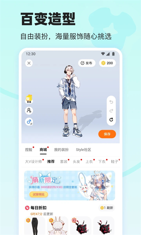 233樂園無廣告版