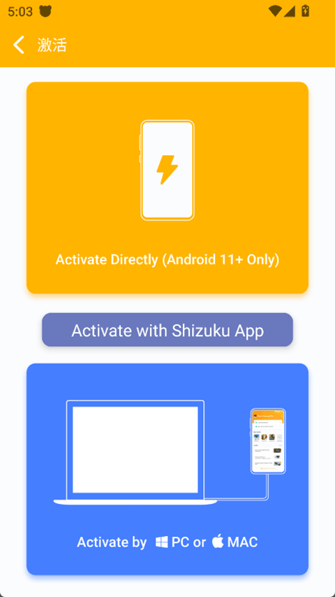 Panda Gamepad Pro图4