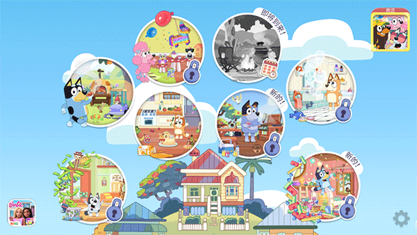 布鲁伊：一起玩吧图2