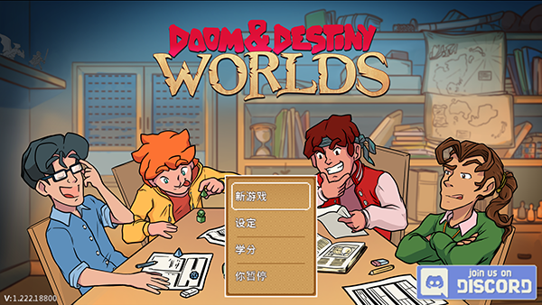 天命与厄运世界手机版图1