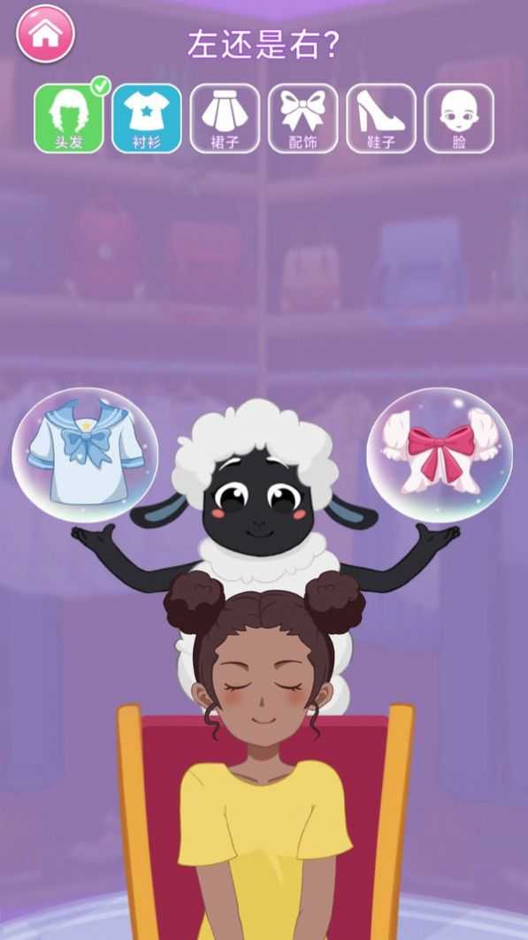 时尚达人服装秀(2)