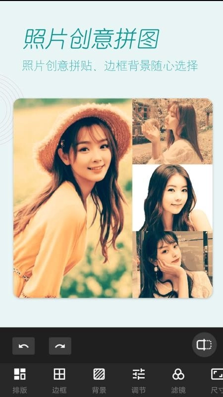 美顏拍照相機軟件