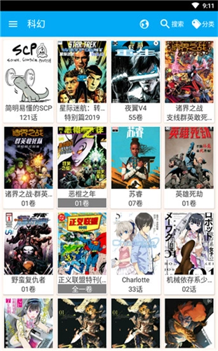 笨鸟漫画最新版截图3