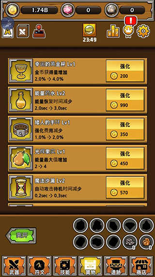 最強(qiáng)名劍 7