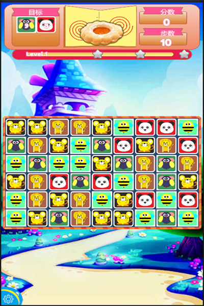 饼干碰碰碰 图2