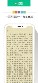 奇书网正版截图1
