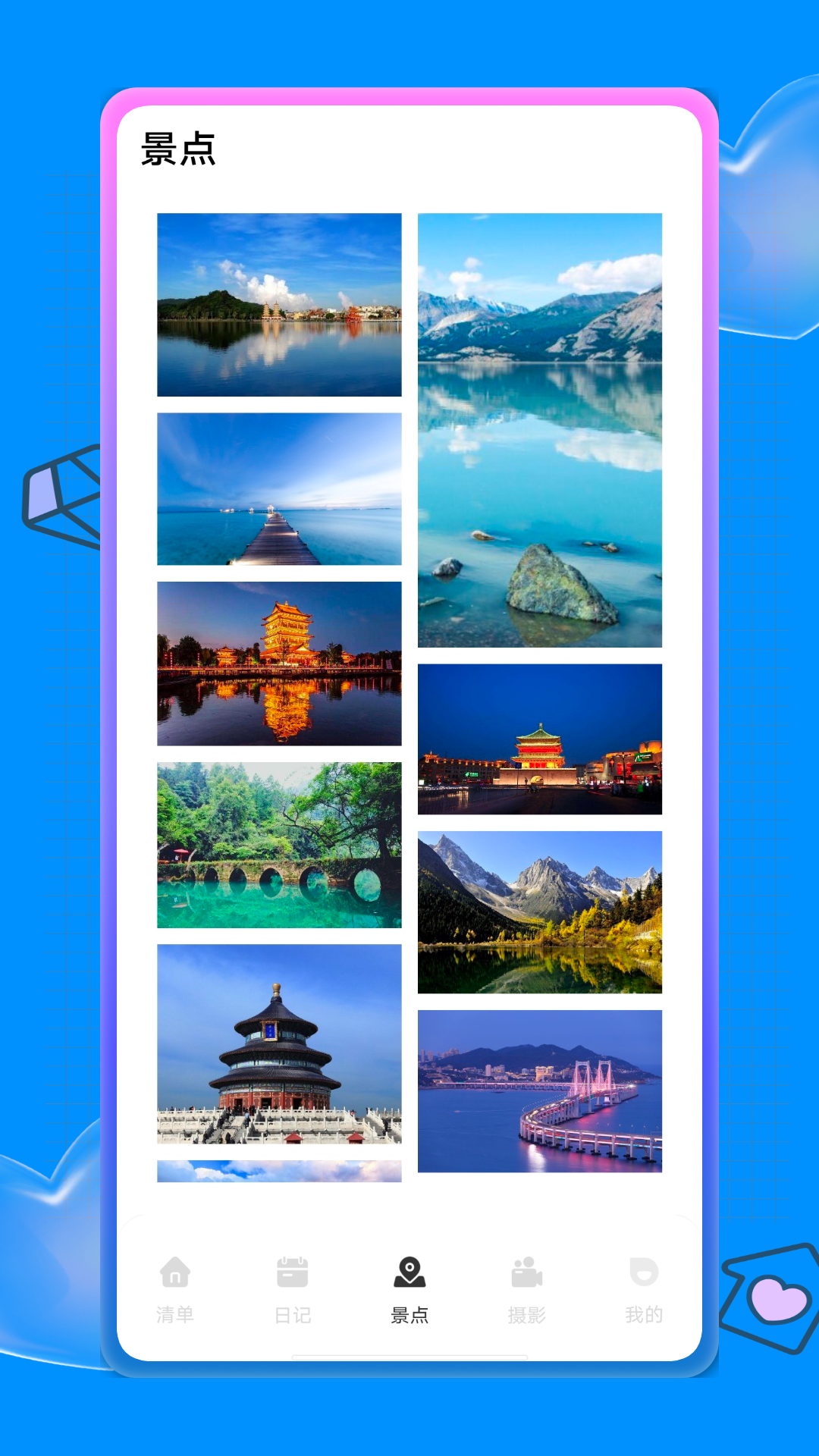 蚁丛旅游攻略图4