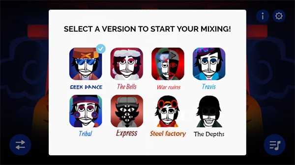 节奏盒子整合四号图2