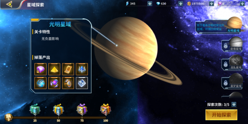 奧特曼正義降臨新世紀最新版