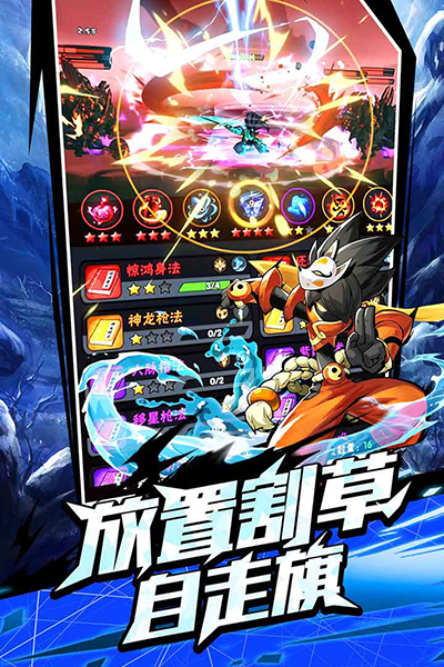 火柴人归来 图4