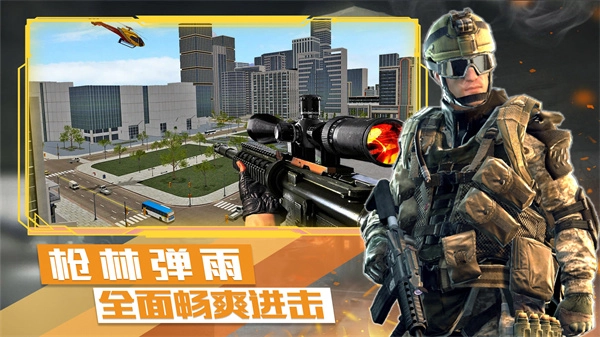 末日戰(zhàn)爭模擬